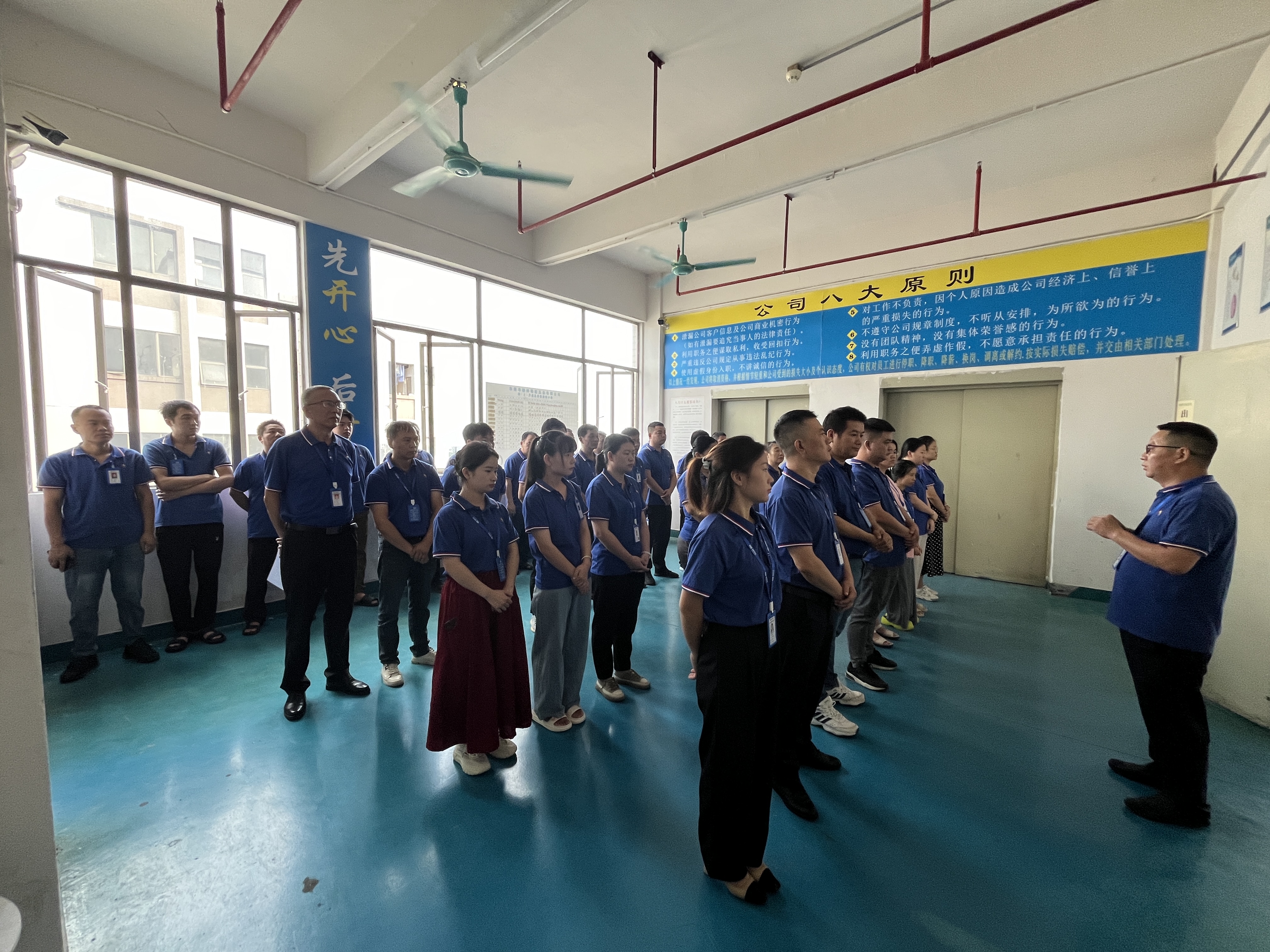 2024年08月26日早會宣傳培訓